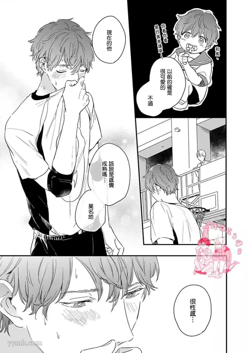第 18 页