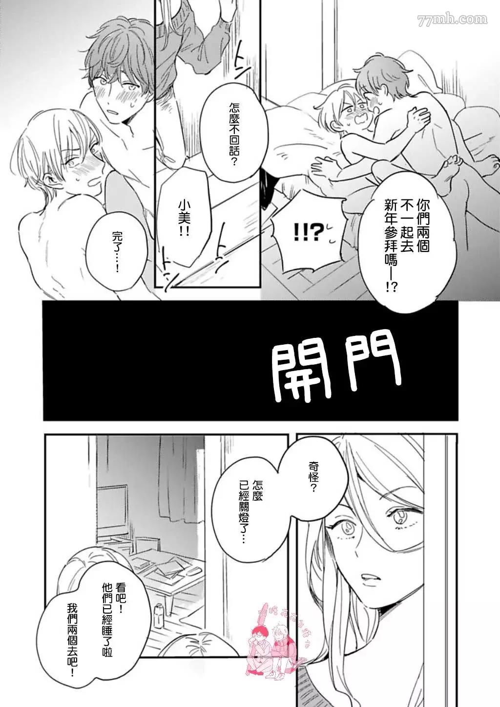 第 37 页