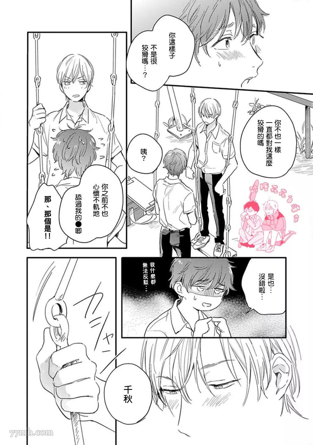 第 40 页