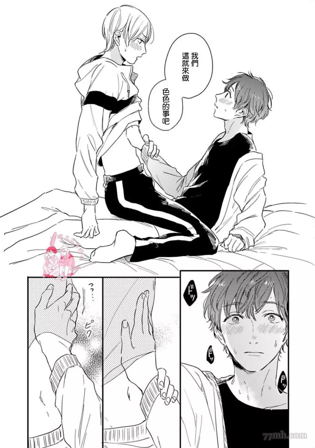 第 32 页