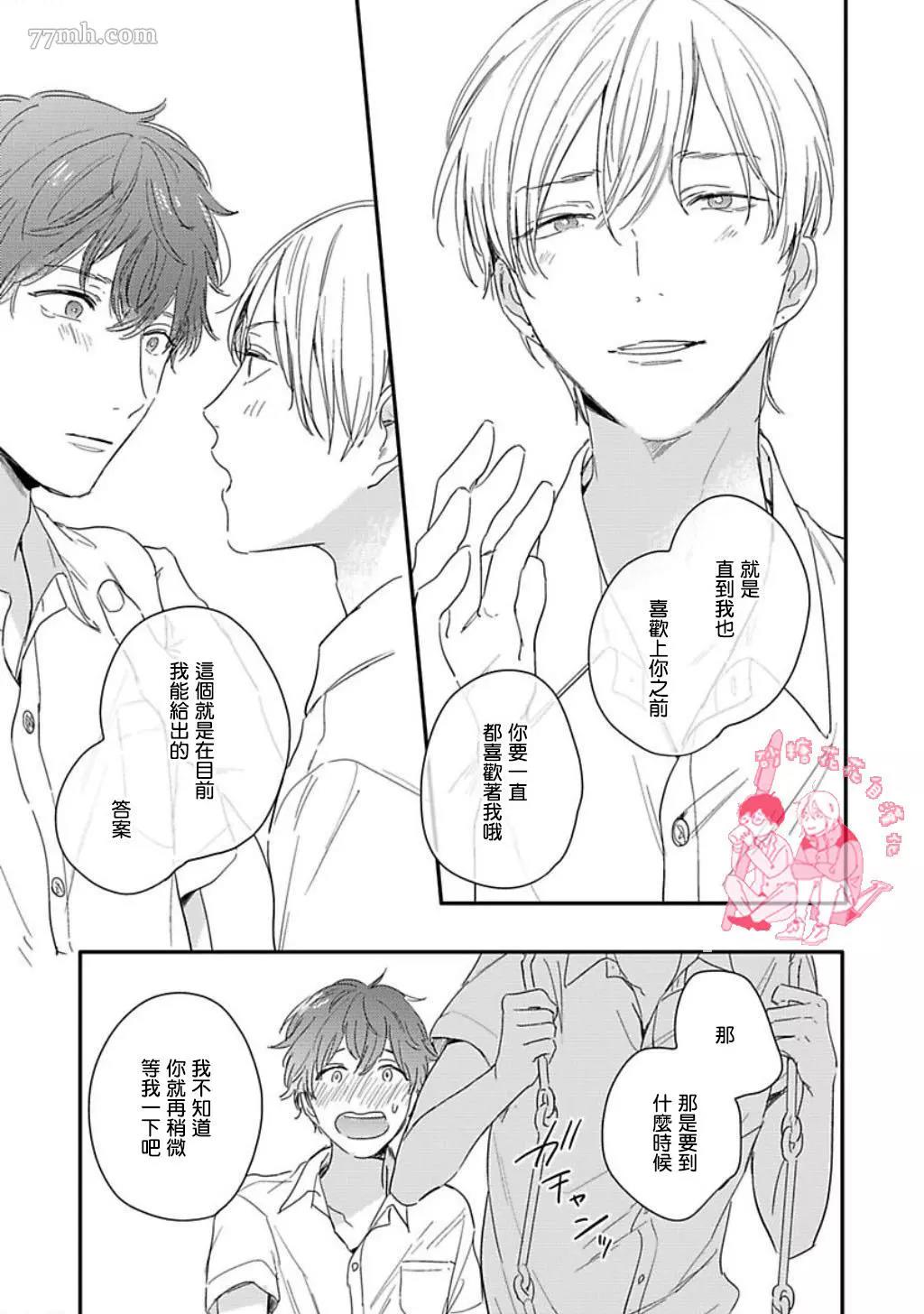 第 39 页