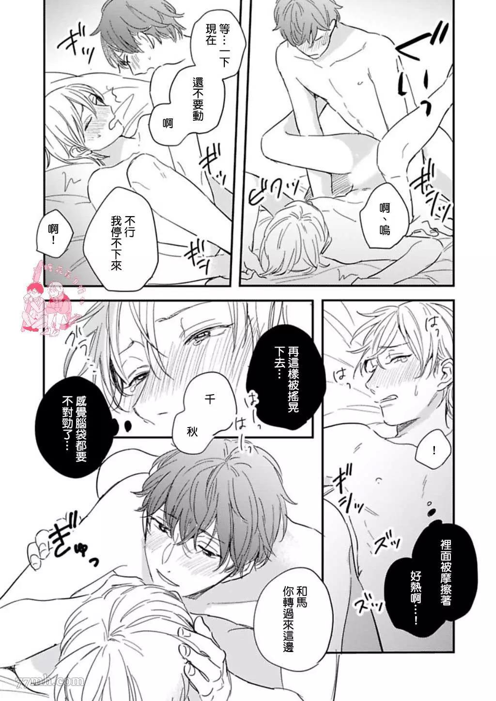 第 35 页