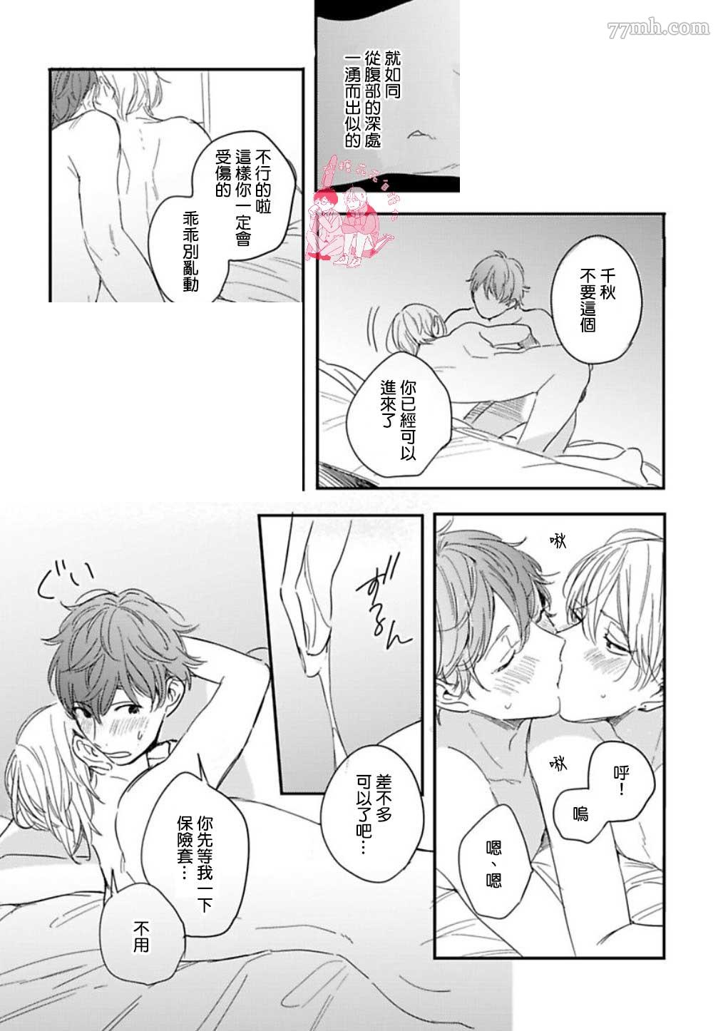 第 32 页