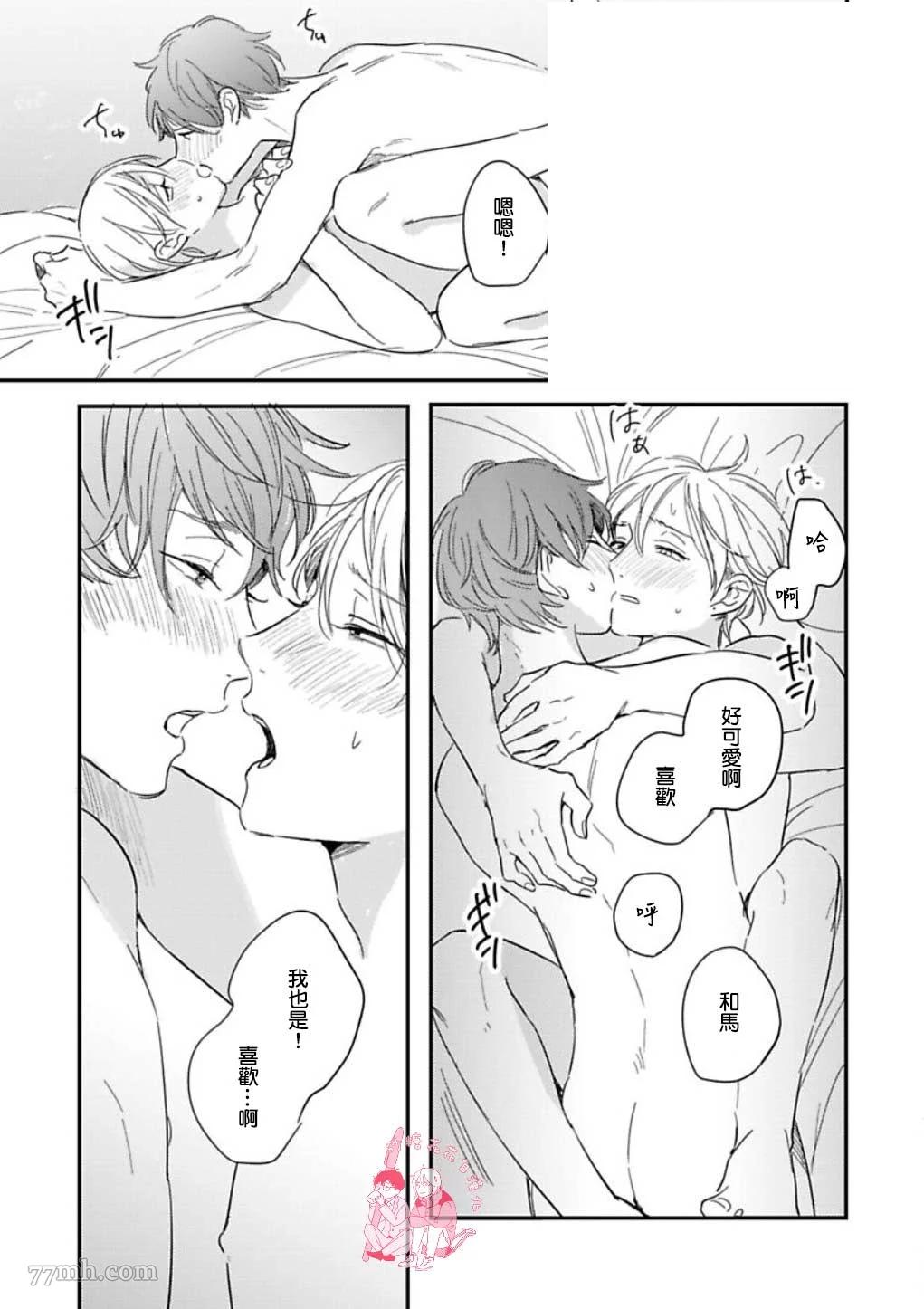 第 36 页