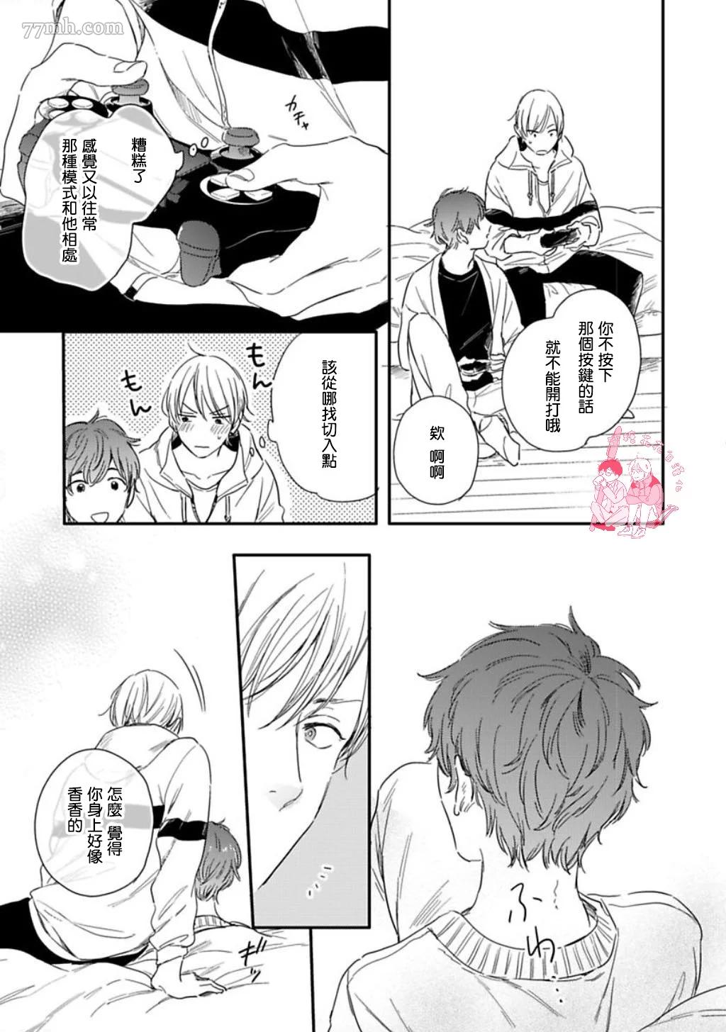 第 28 页