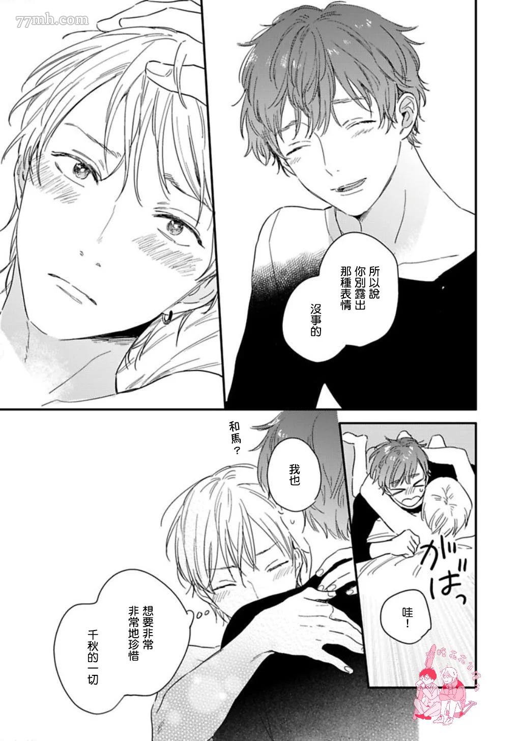 第 45 页