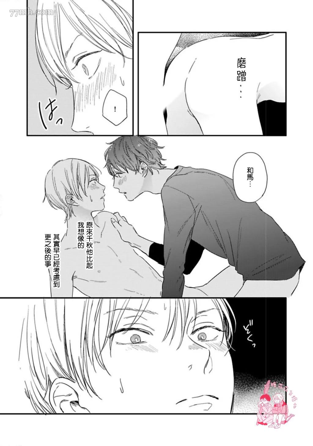 第 43 页