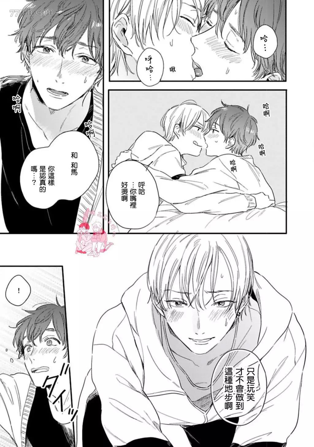 第 31 页