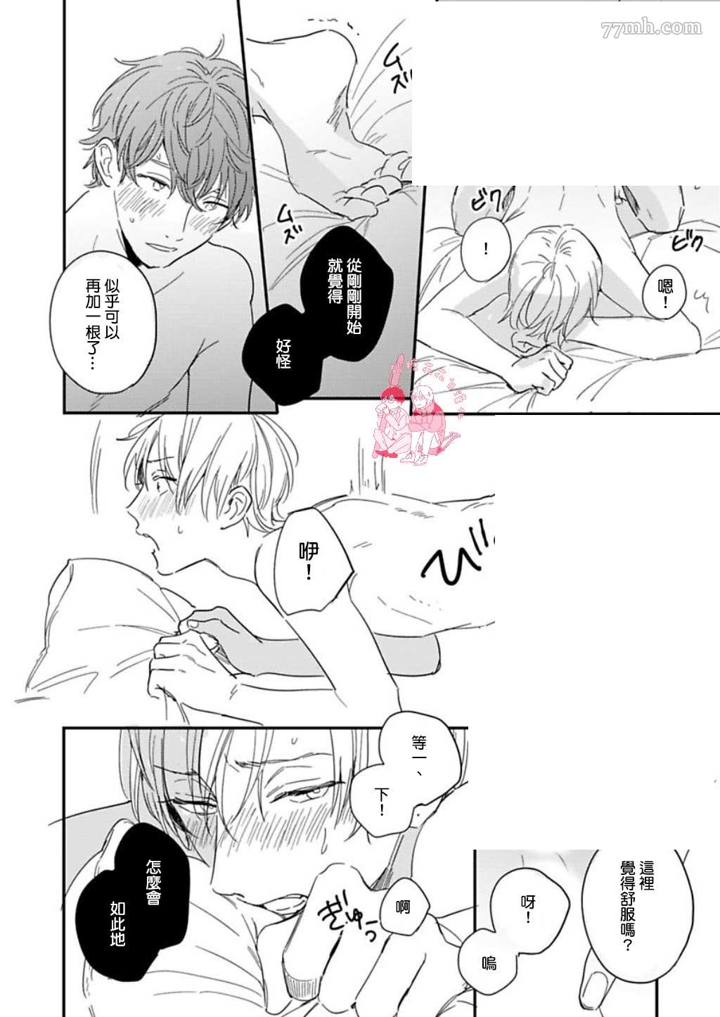 第 31 页