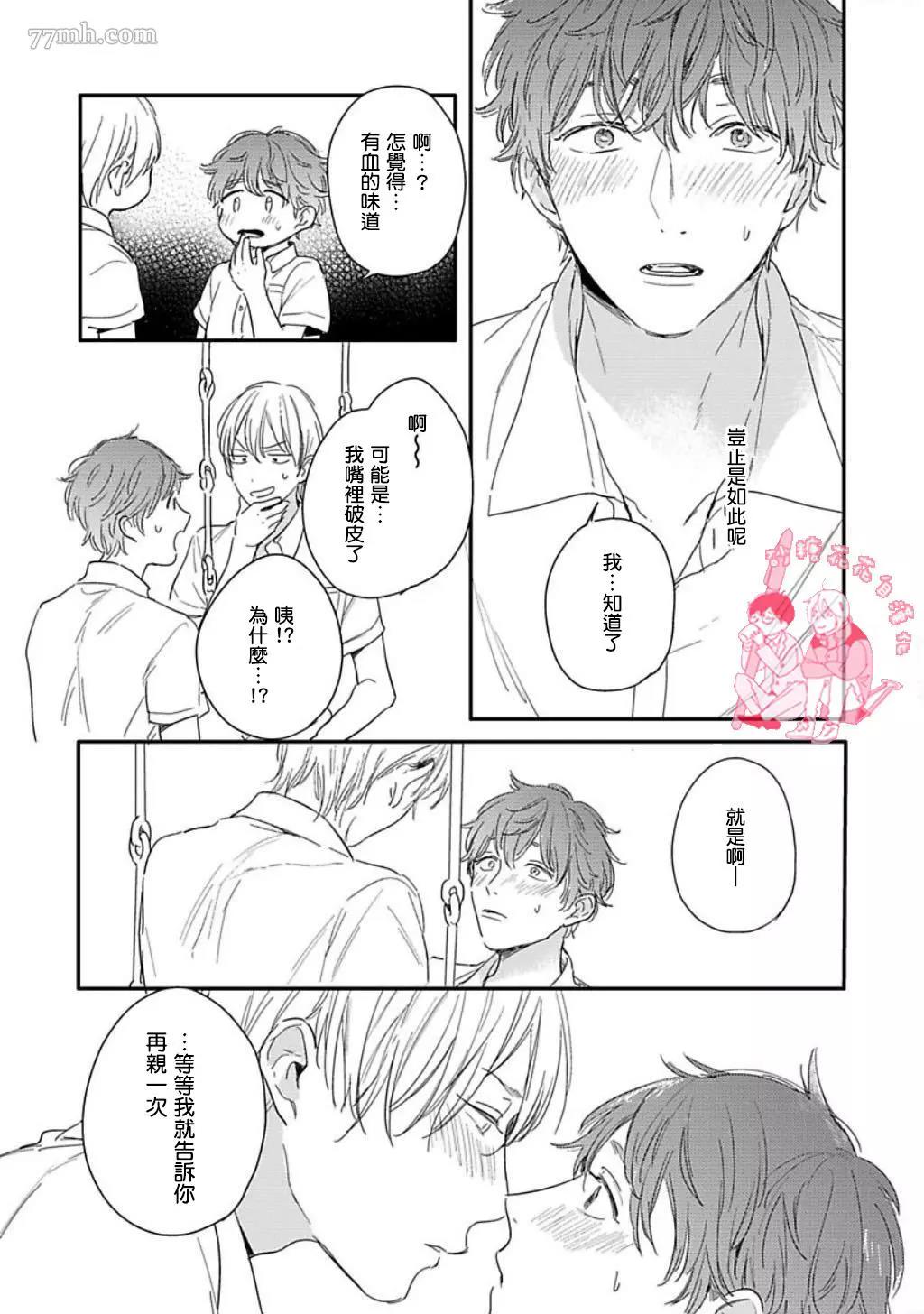 第 42 页
