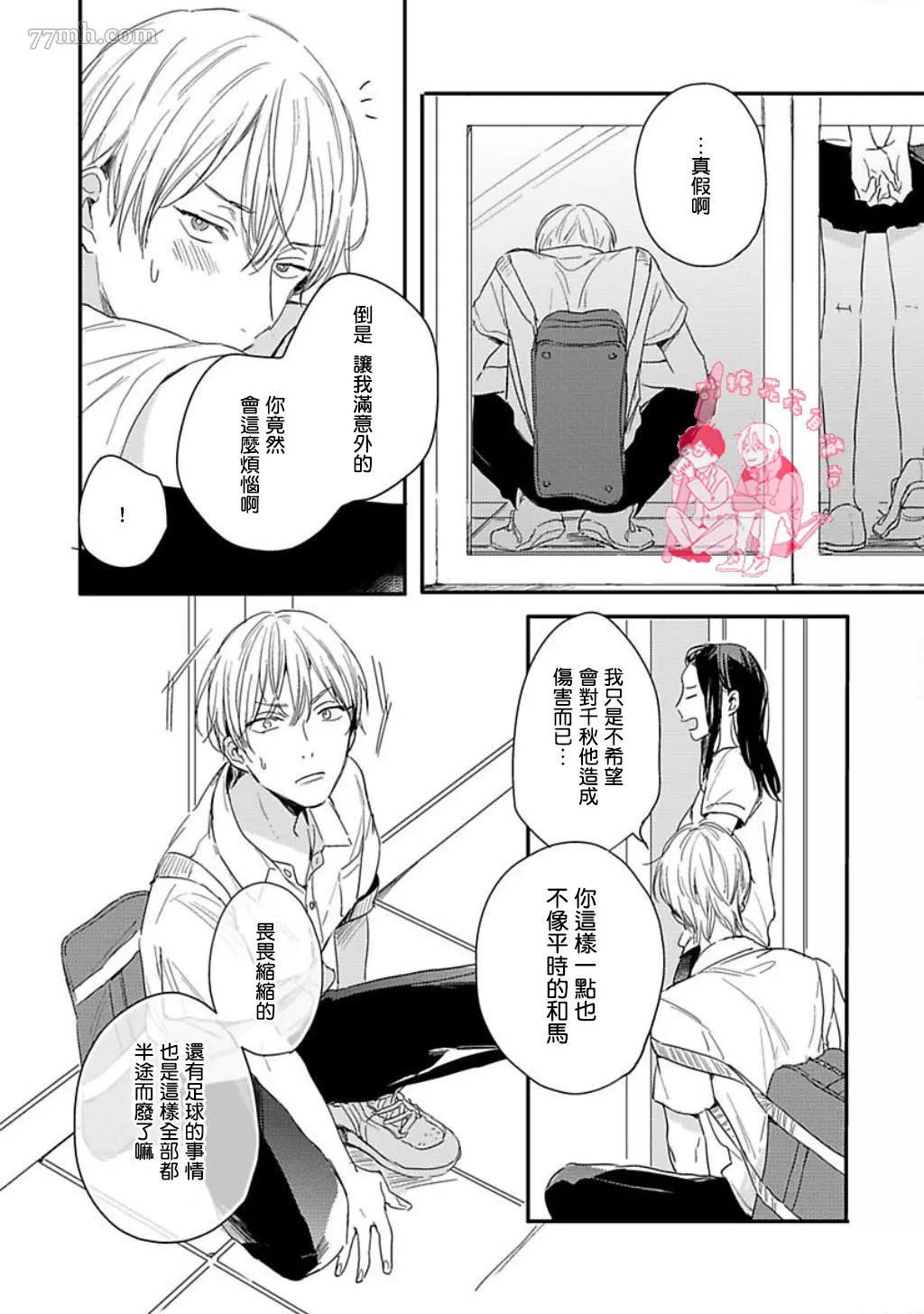 第 24 页