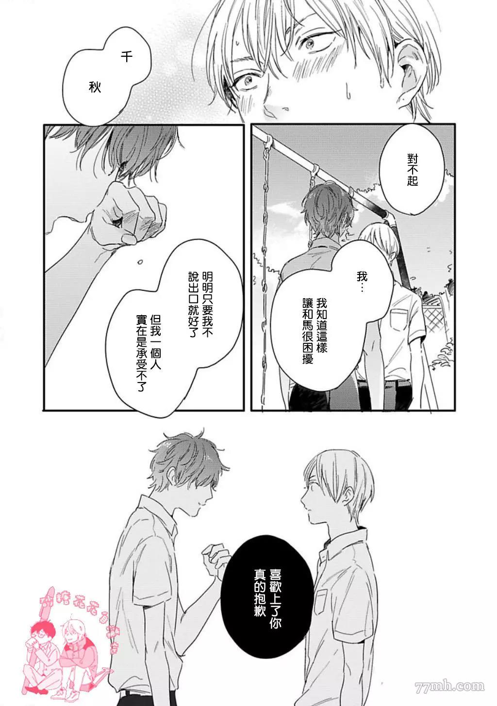 第 37 页