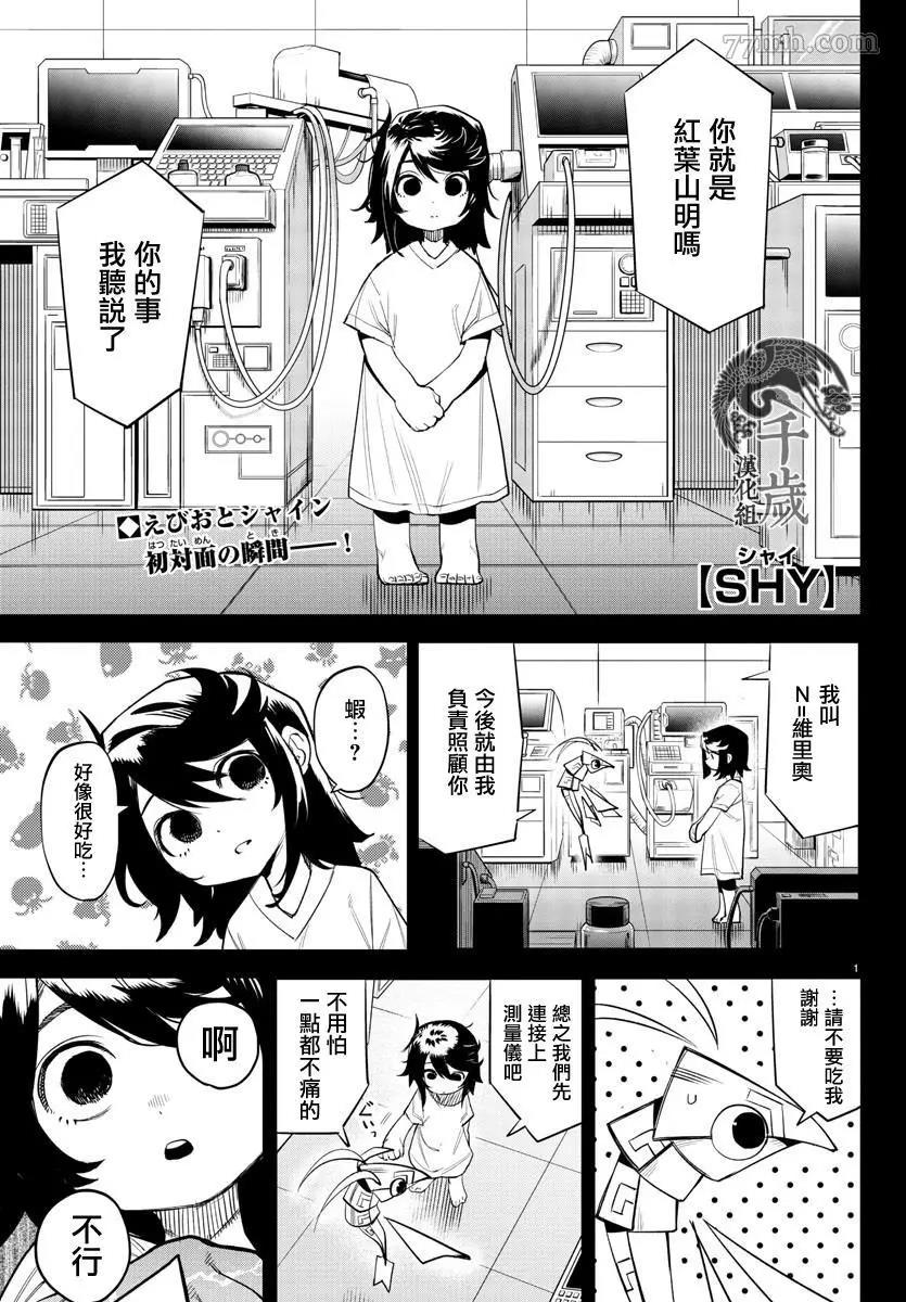 第 1 页