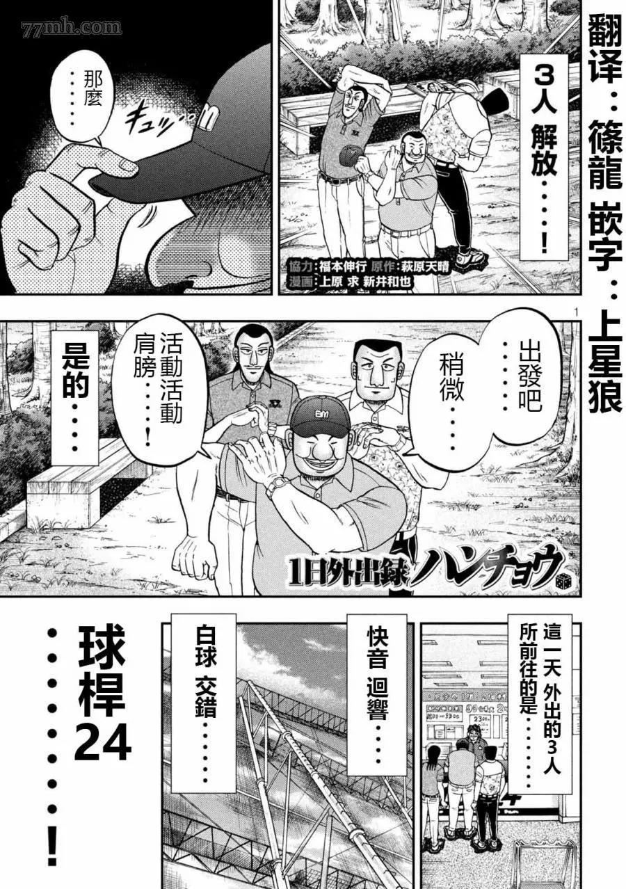 第 1 页