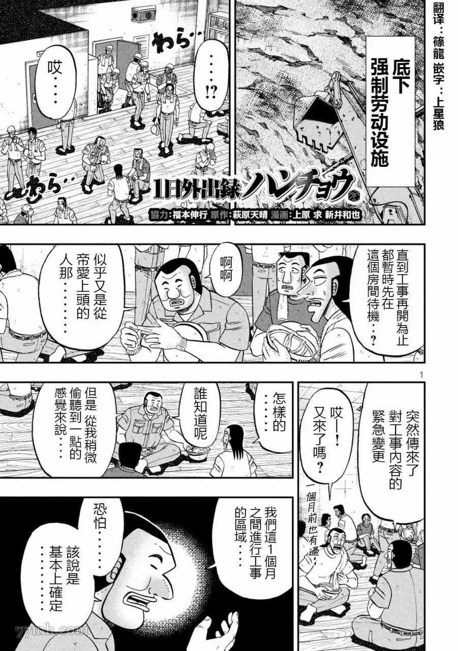 第 1 页