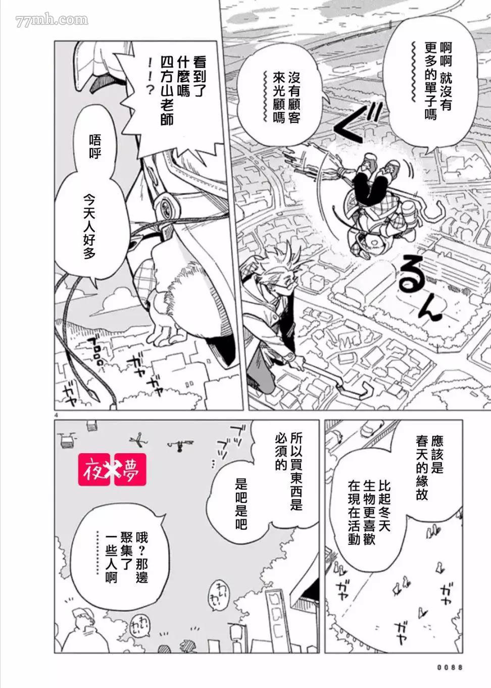 第 4 页