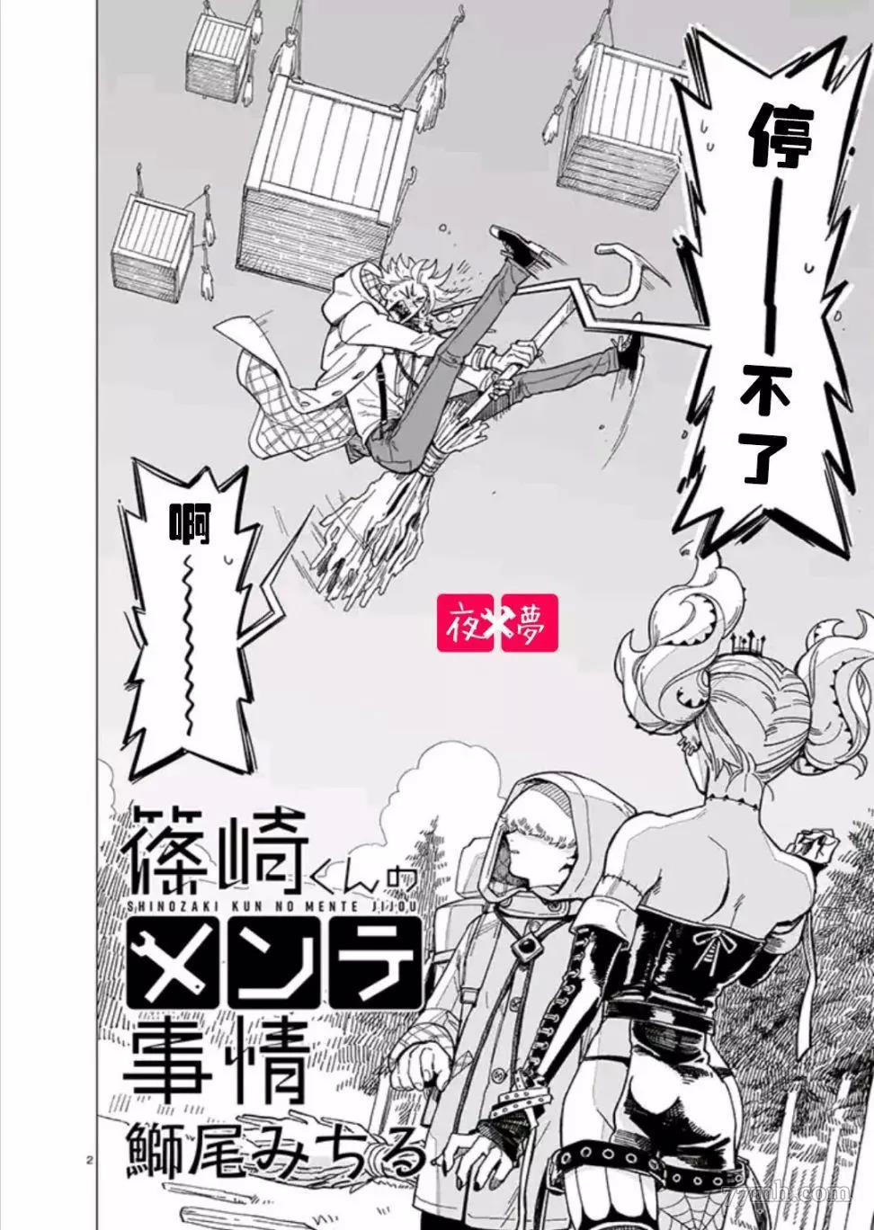 第 2 页
