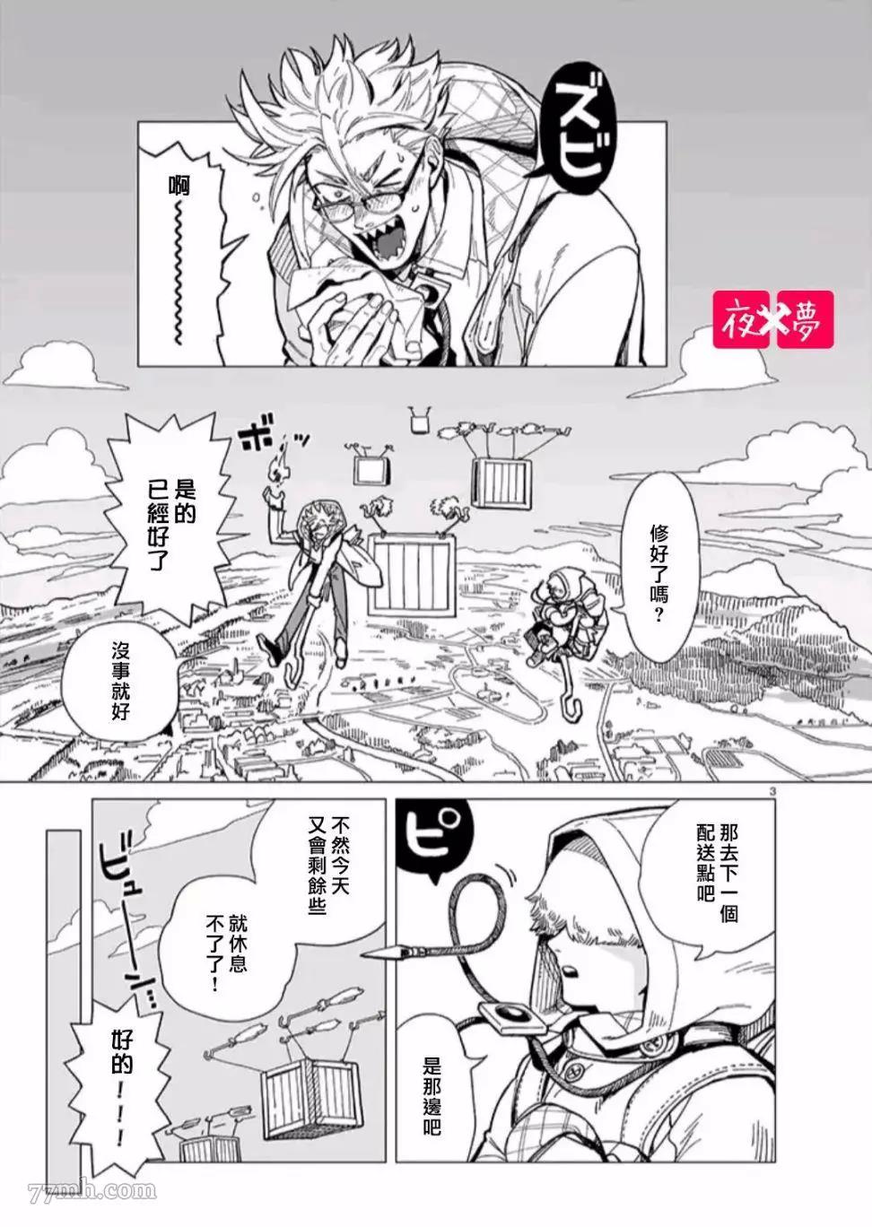 第 3 页