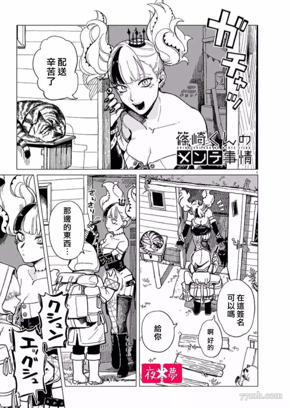 第 1 页