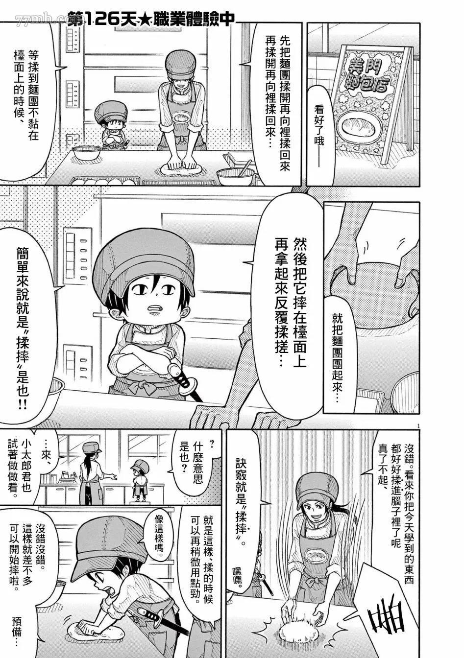 第 1 页