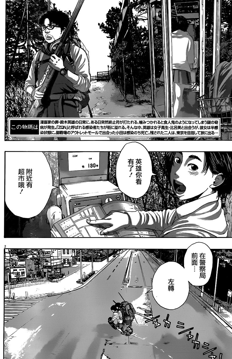 第 2 页