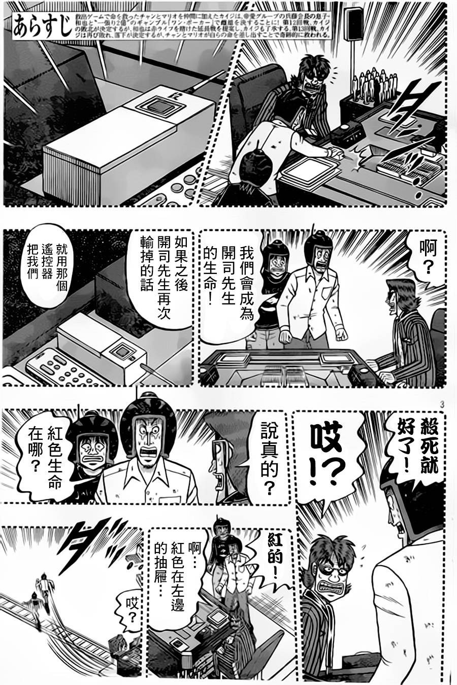 第 3 页