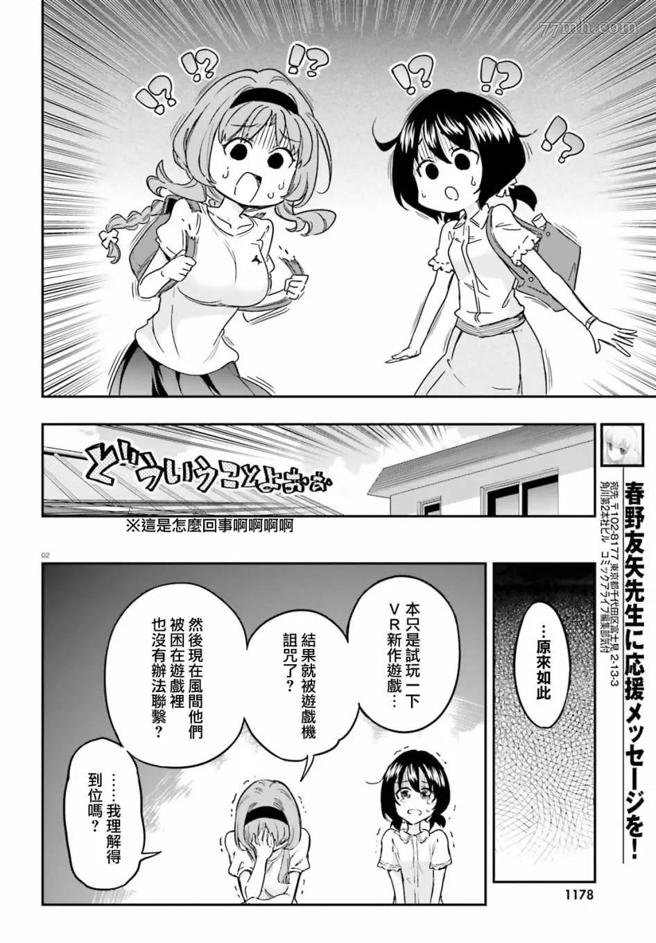 第 2 页