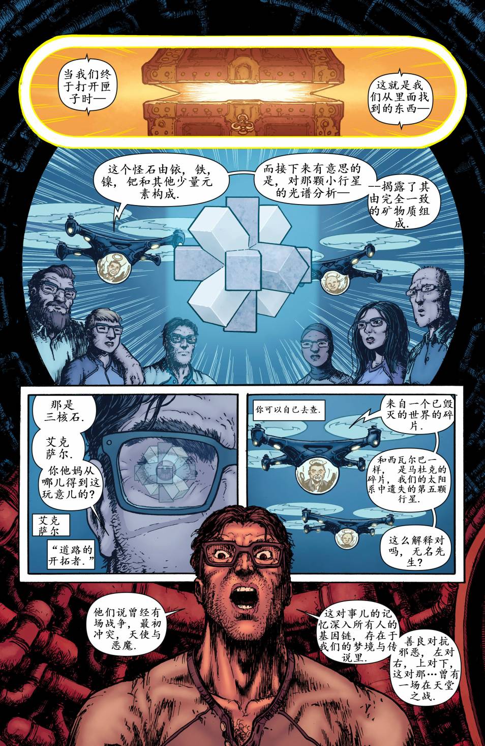 第 13 页