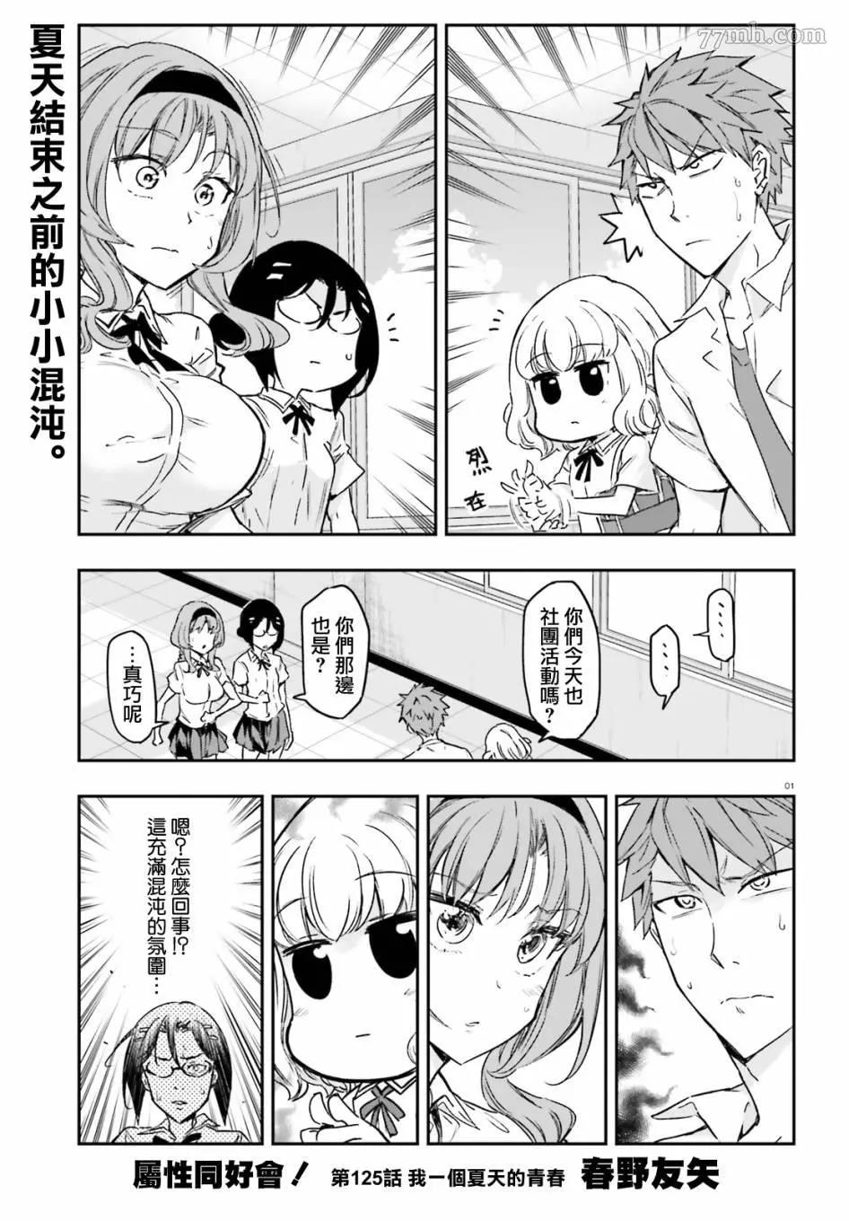 第 1 页