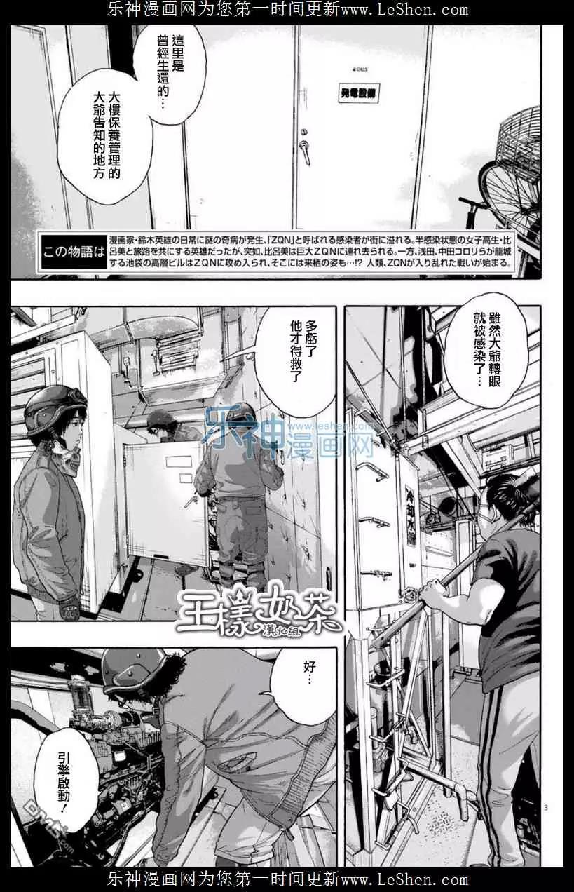 第 3 页