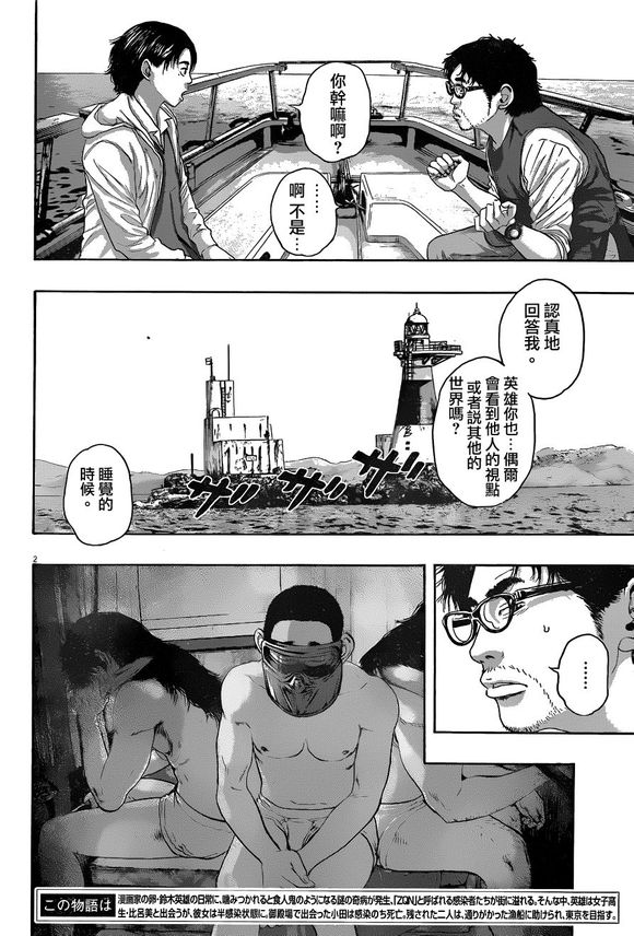 第 2 页