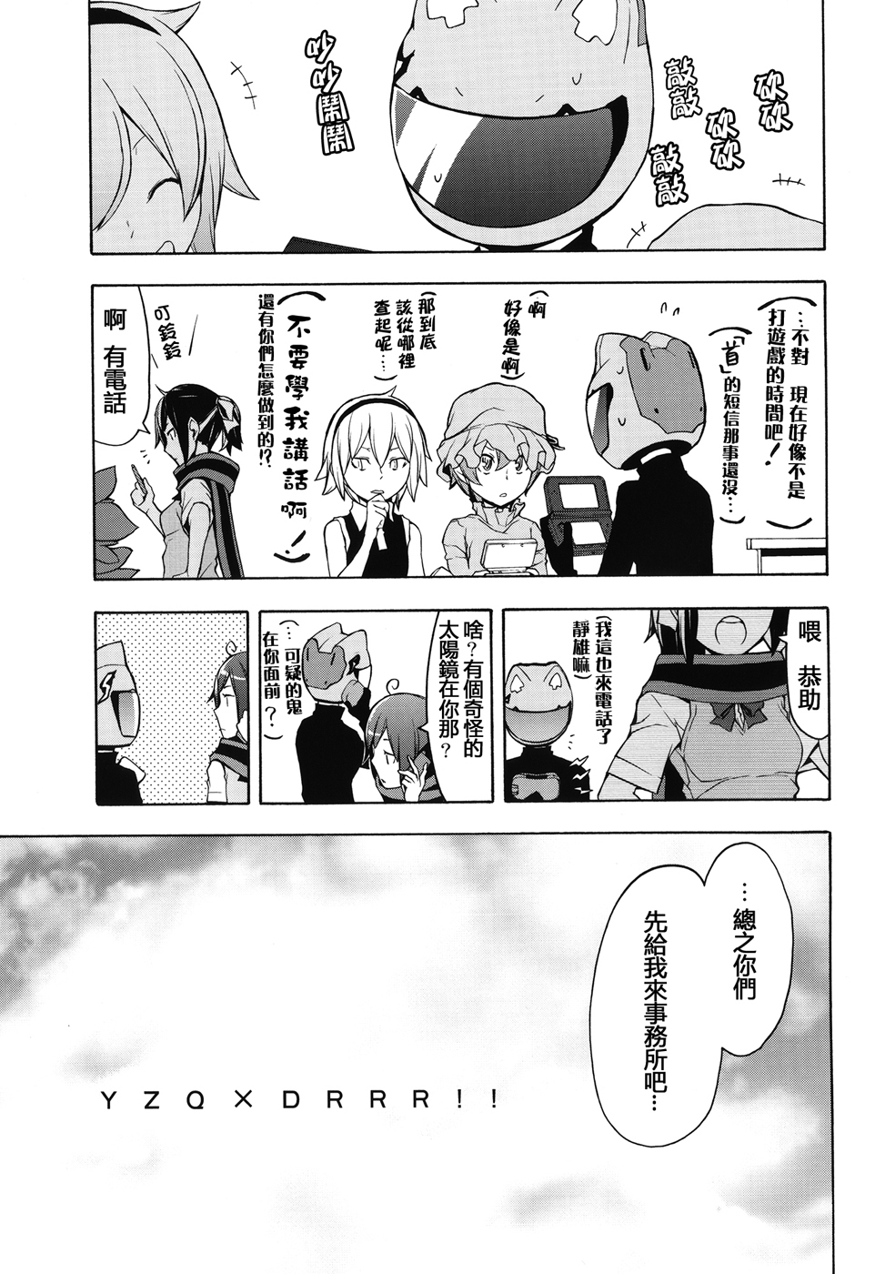 第 1 页