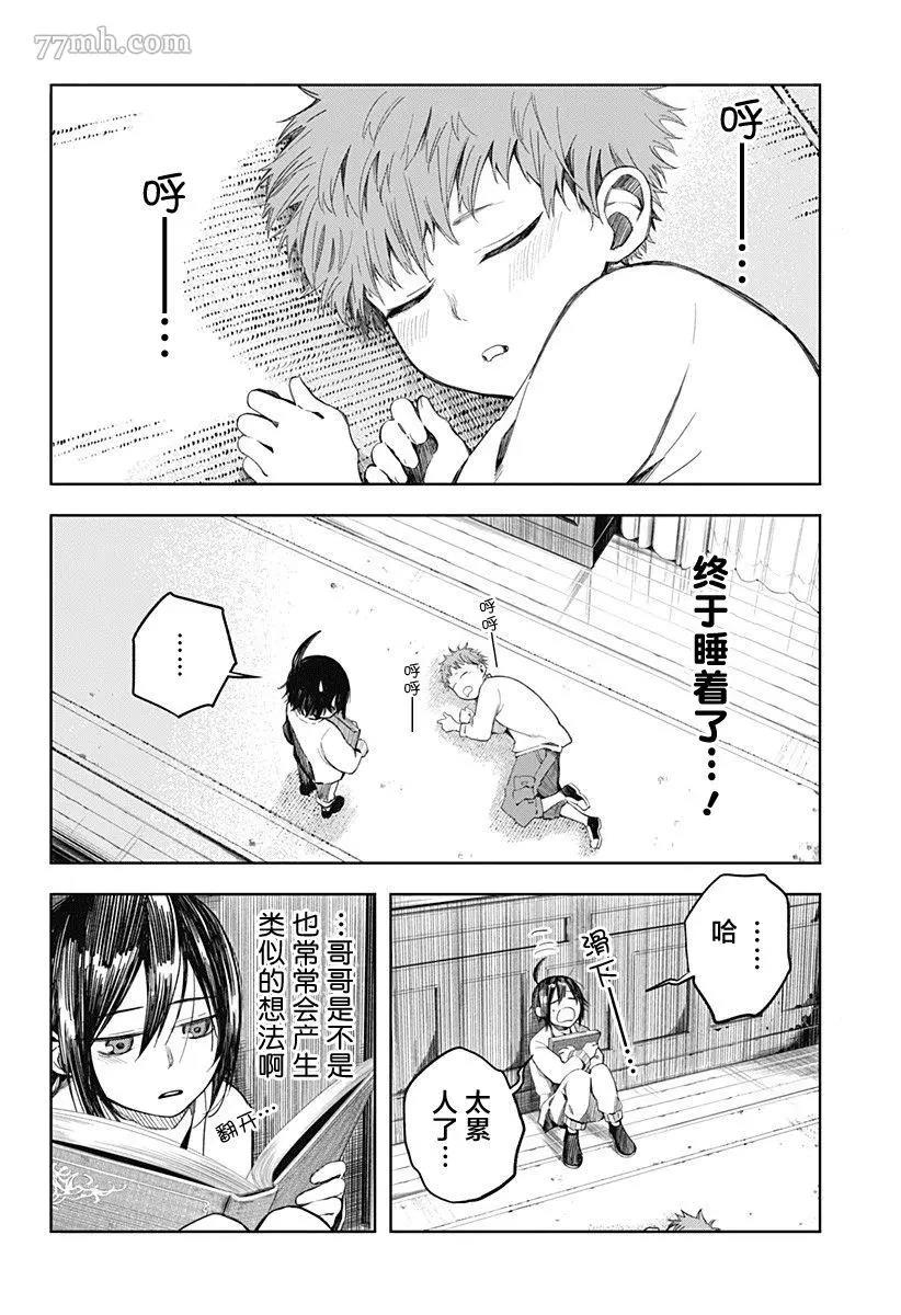 第 12 页