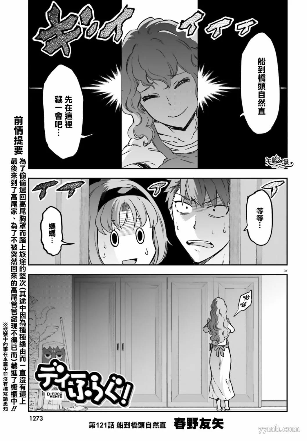 第 1 页