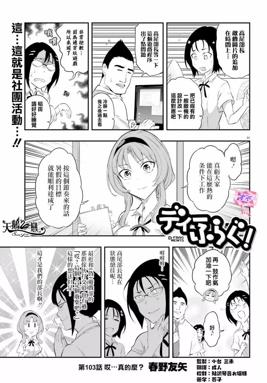 第 1 页