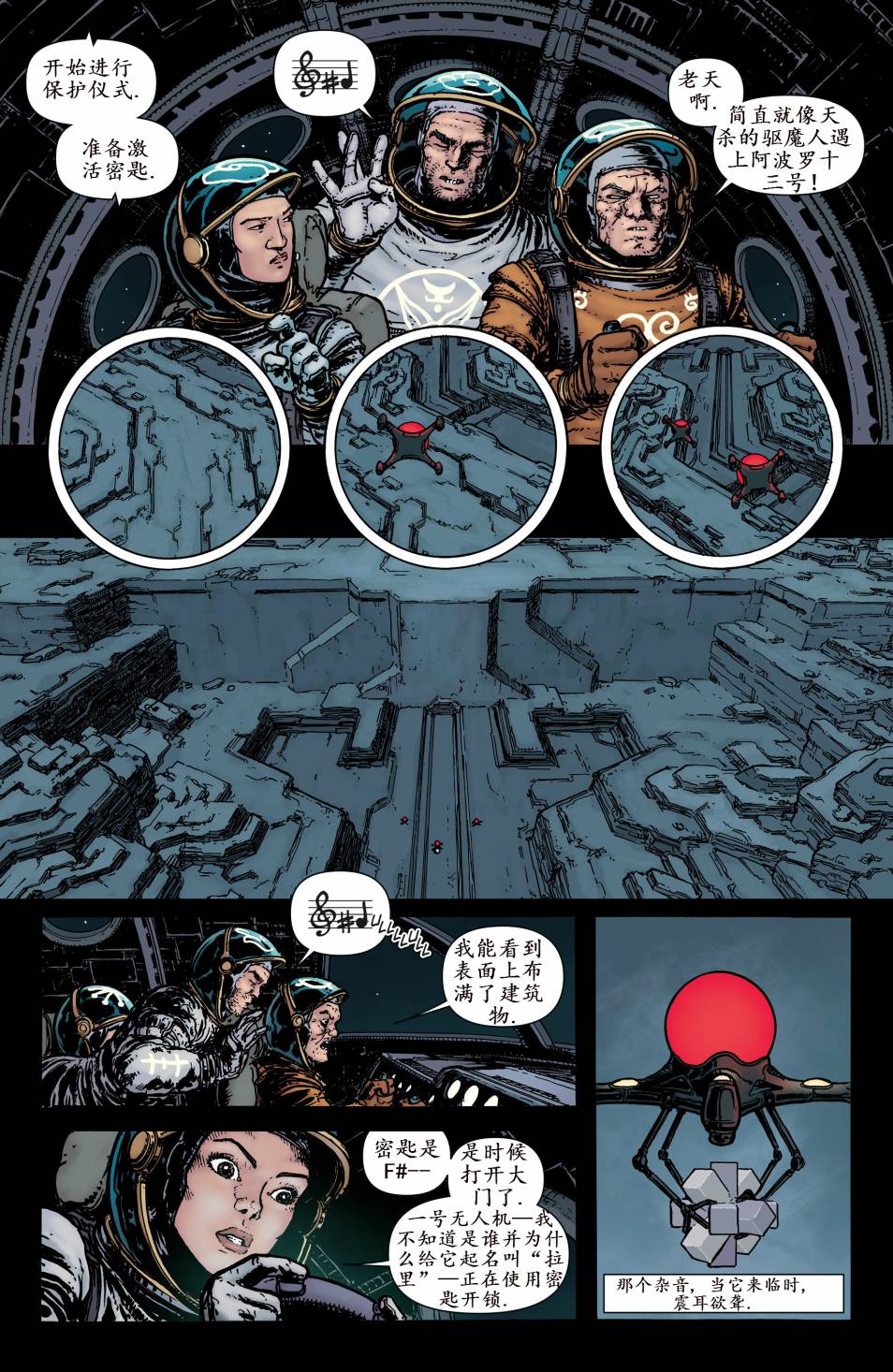 第 25 页