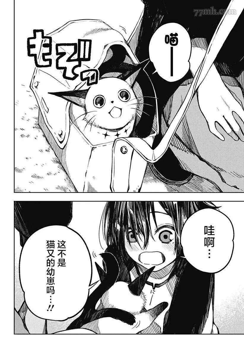 第 24 页