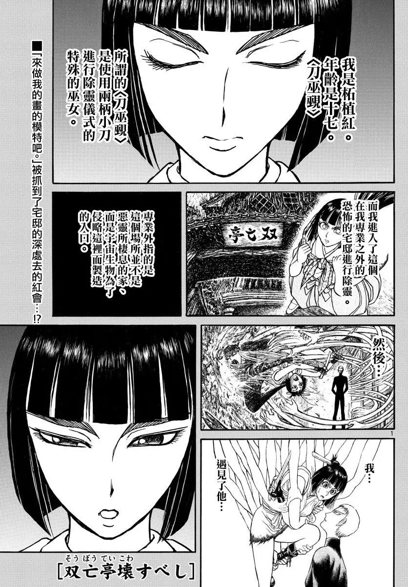 第 1 页