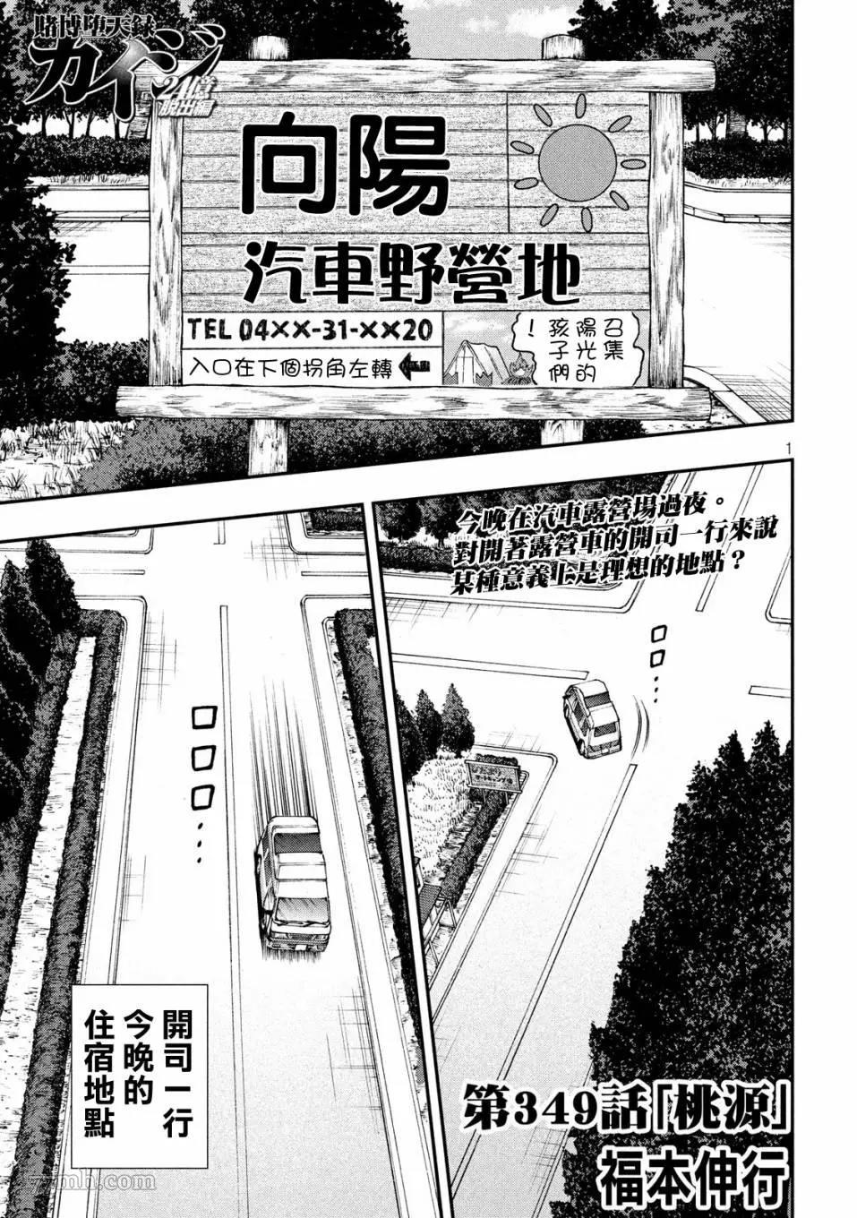 第 1 页
