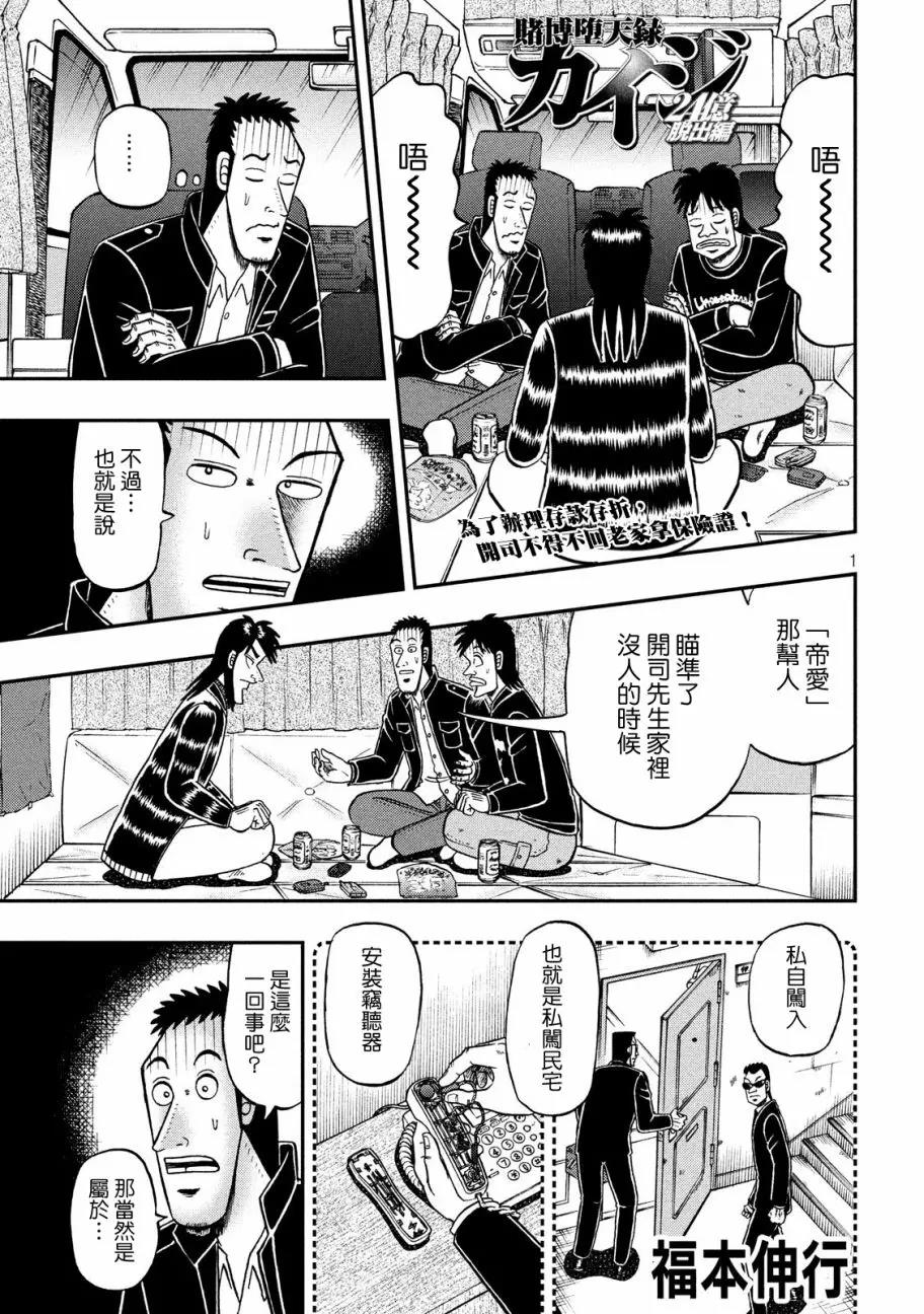 第 1 页
