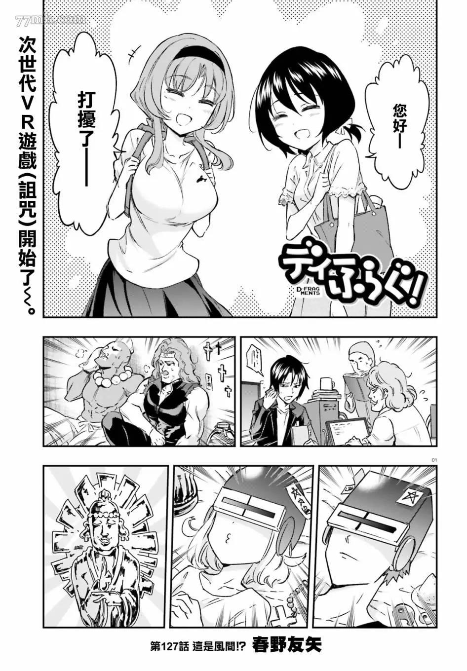 第 1 页