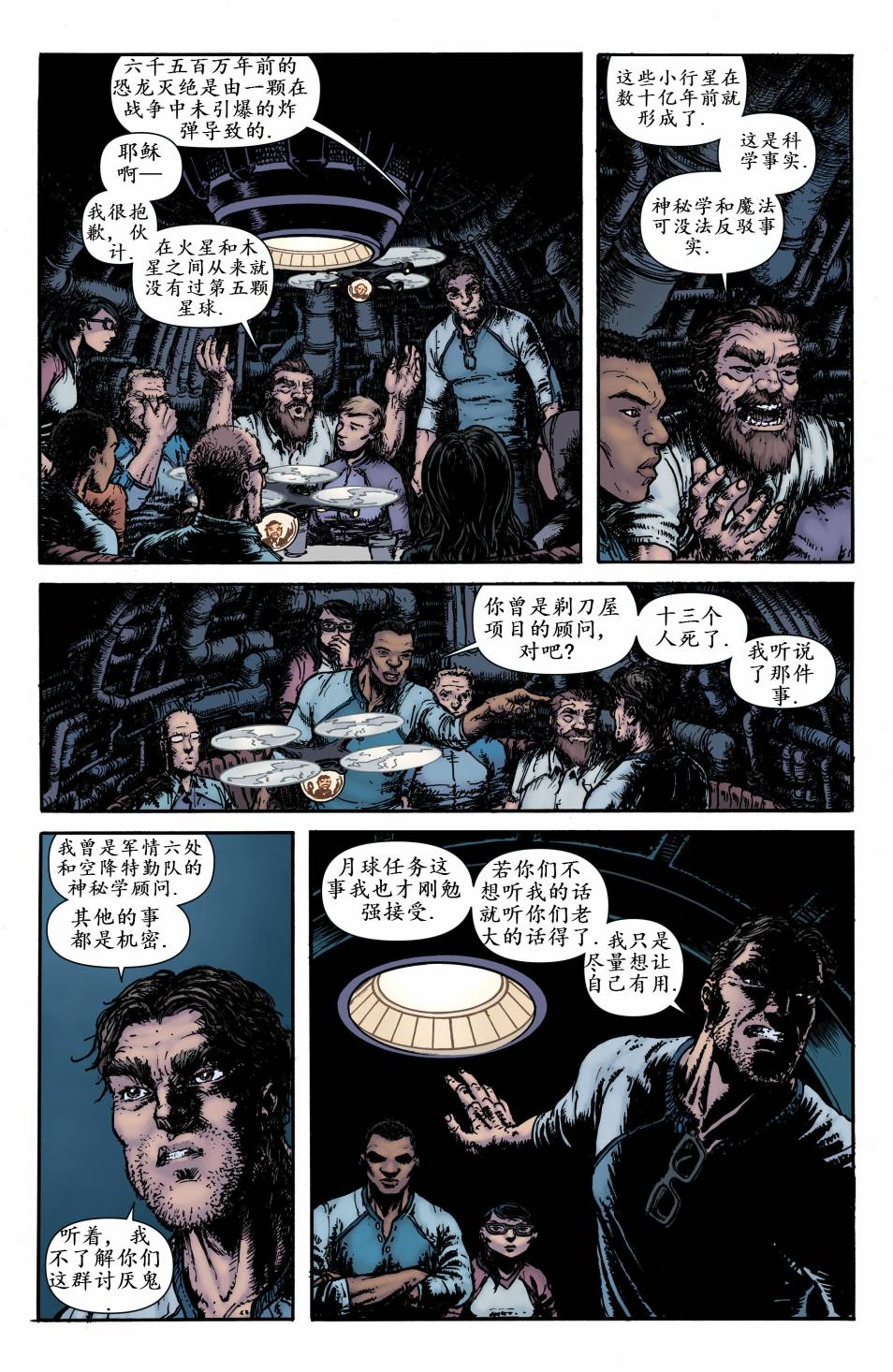 第 15 页