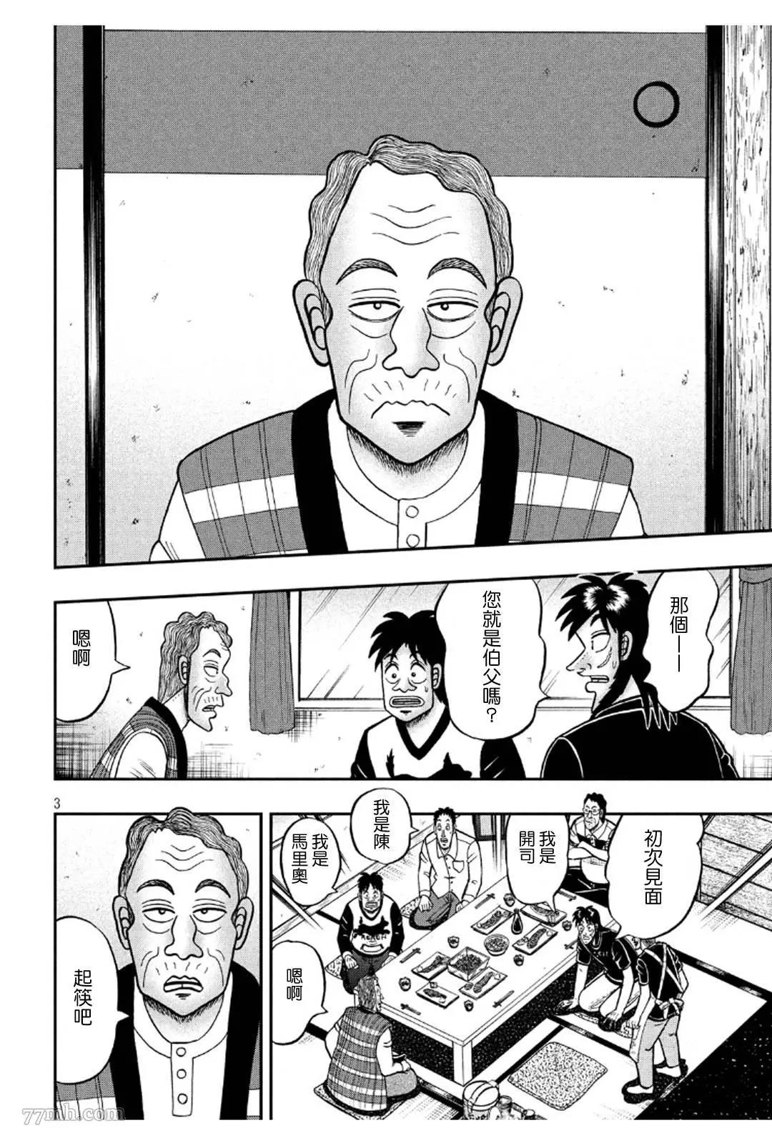 第 3 页