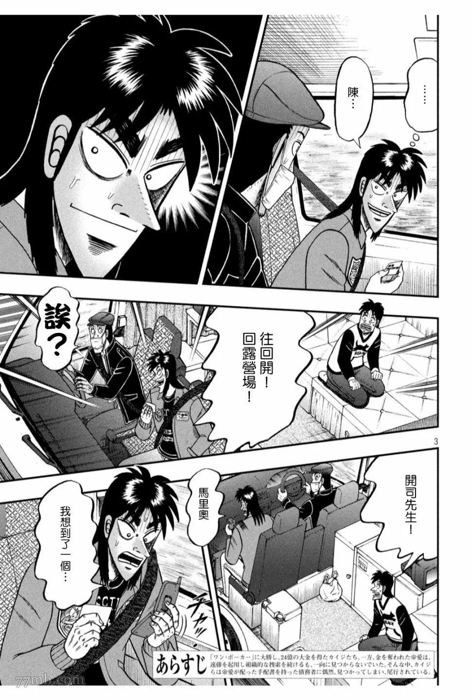 第 3 页