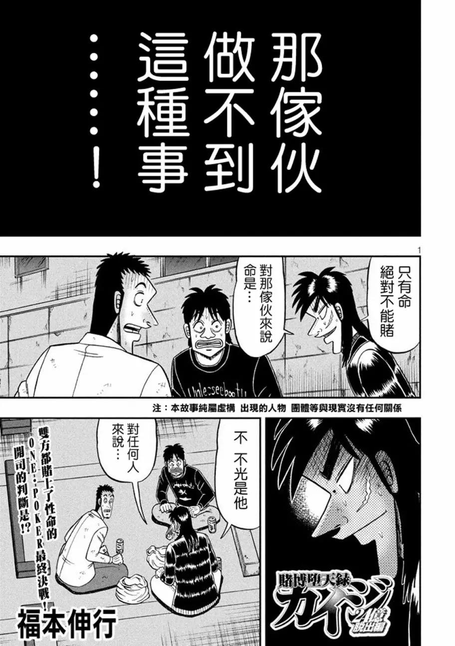 第 1 页