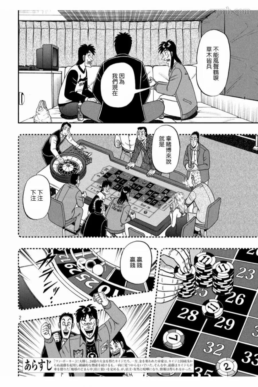 第 2 页