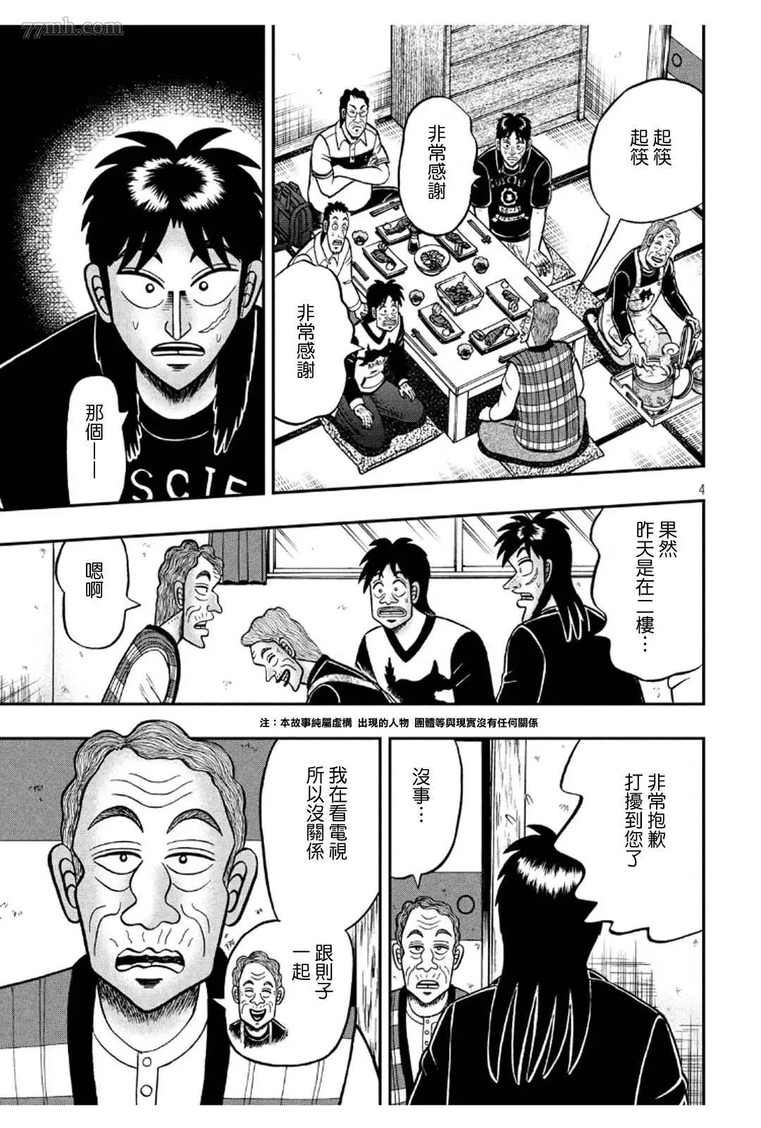 第 4 页