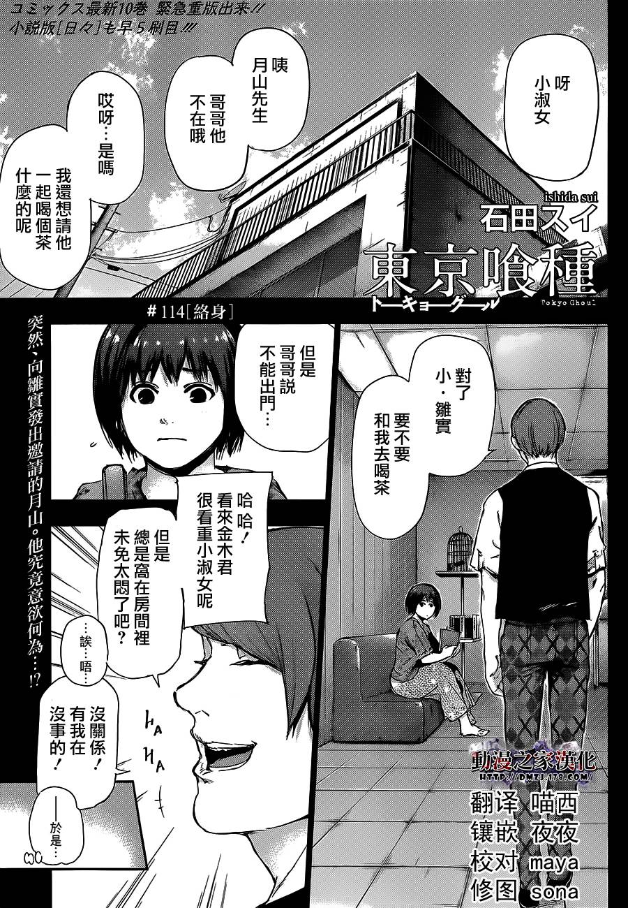 第 1 页