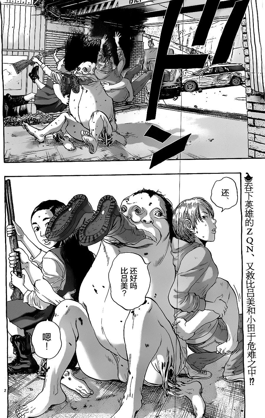 第 2 页