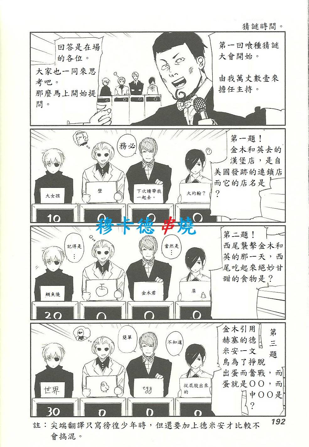 第 1 页